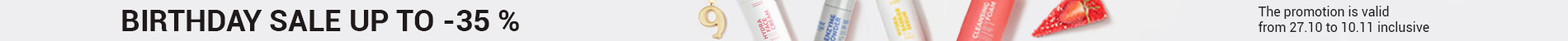 День народження бренду до -35%