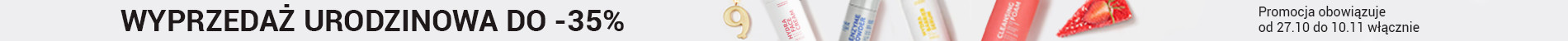 День народження бренду до -35%
