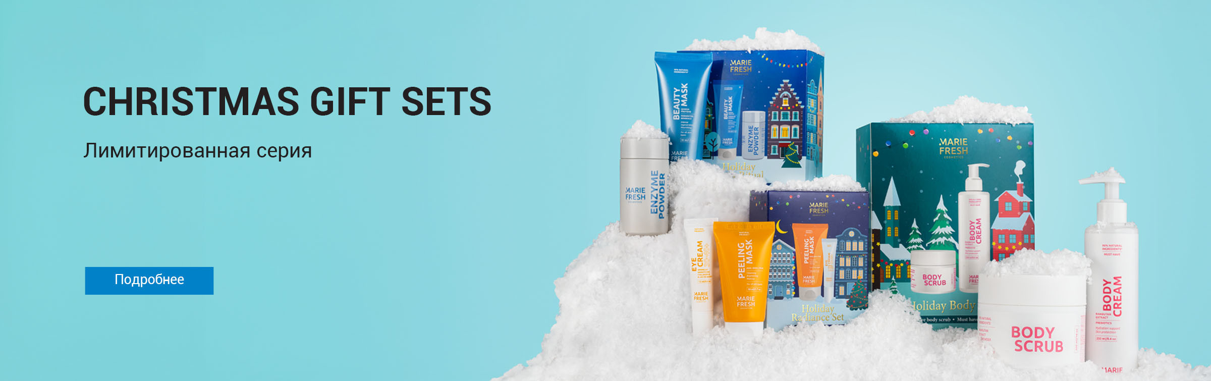 Новорічні бангли