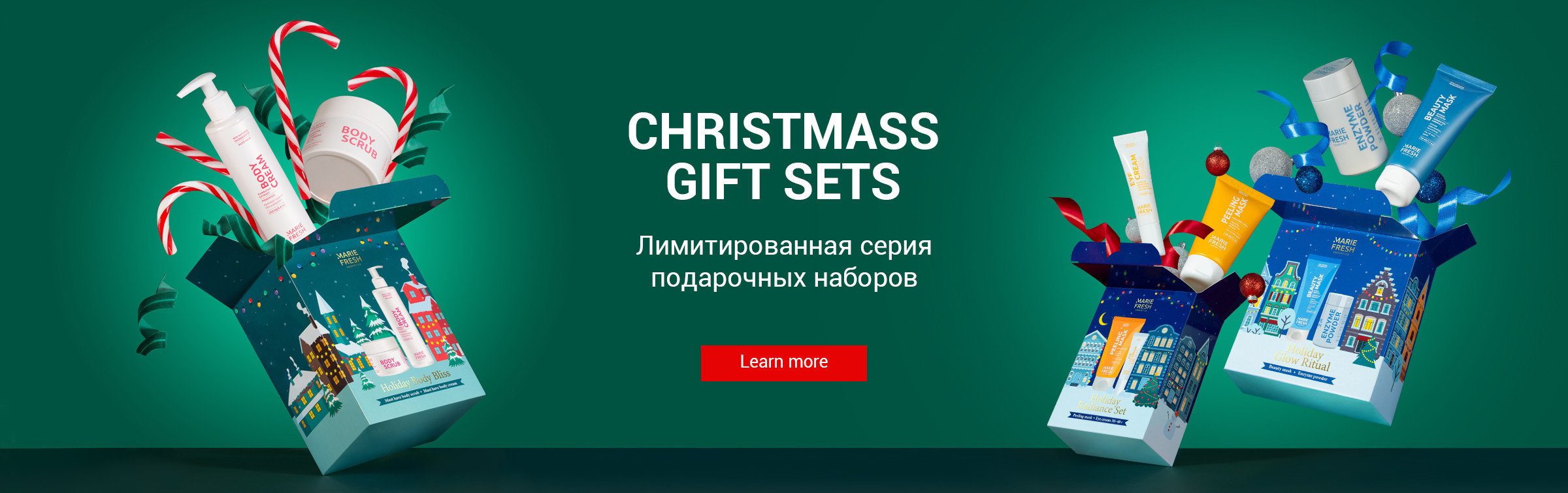 Новорічні бангли