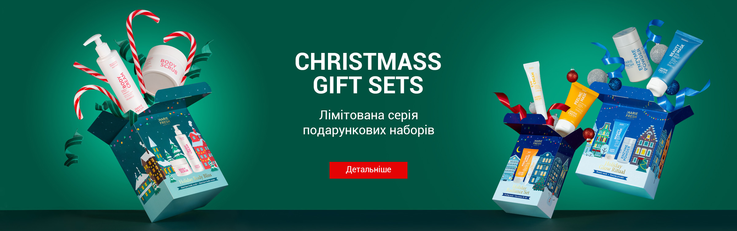 Новорічні бангли